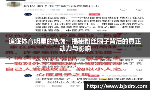 星空体育网站入口
