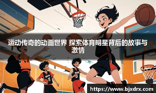 星空官网