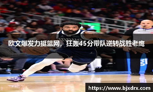 星空体育