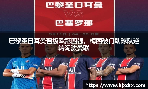 星空体育网站入口