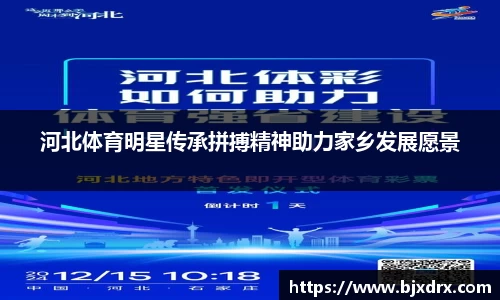 星空体育