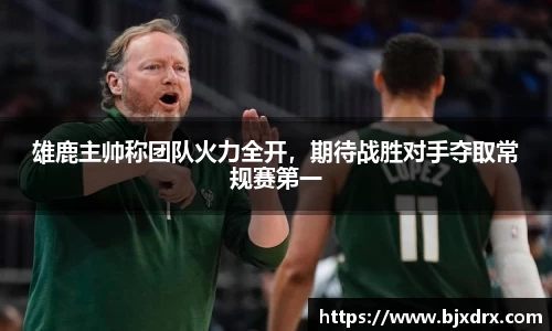 星空体育