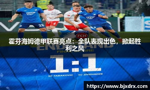 星空体育平台app