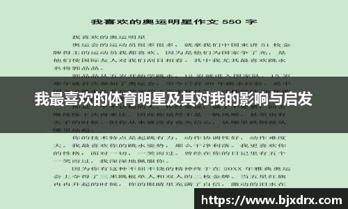 星空体育