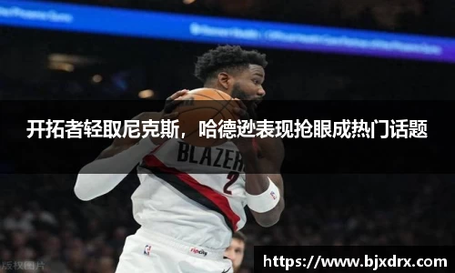 星空体育网站入口
