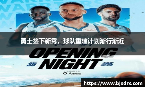星空体育平台app