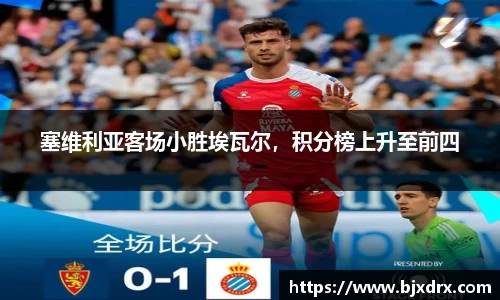 星空体育平台app