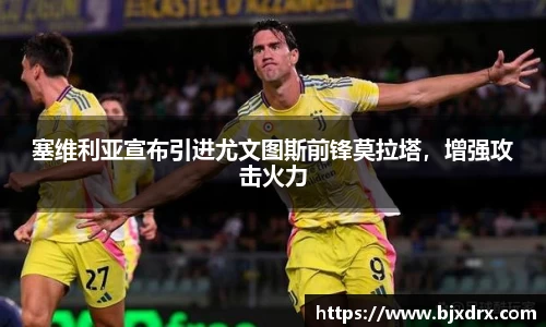 星空体育网站入口
