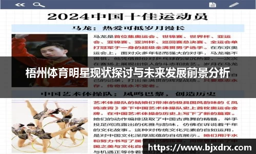 星空体育网站入口