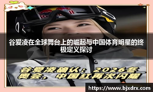 星空体育网站入口