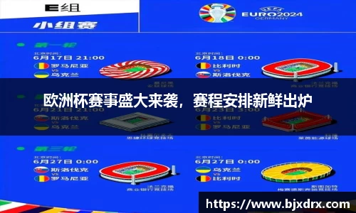 星空官网
