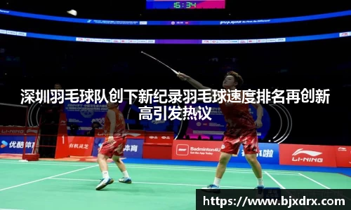 星空体育网站入口