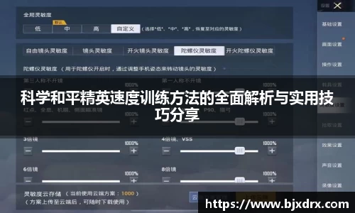 星空体育网站入口