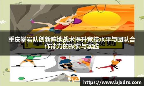 星空官网