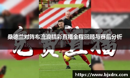 星空体育网站入口