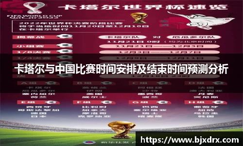 星空体育网站入口