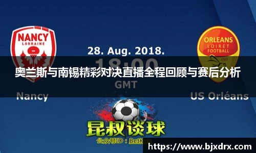 星空体育平台app