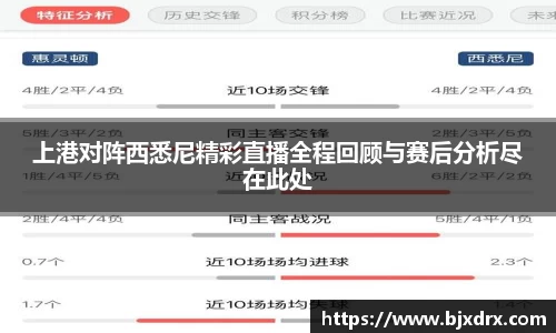 星空体育平台app