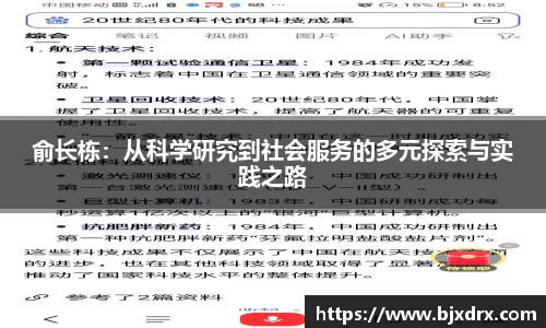 星空体育网站入口