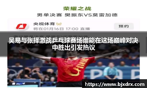 星空体育网站入口