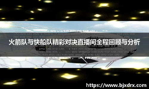 星空体育网站入口