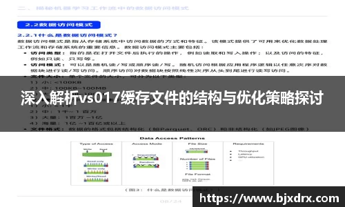 星空体育网站入口