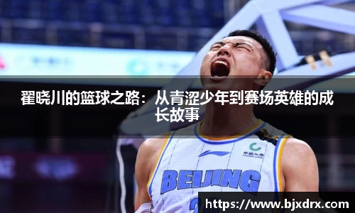 星空体育网站入口