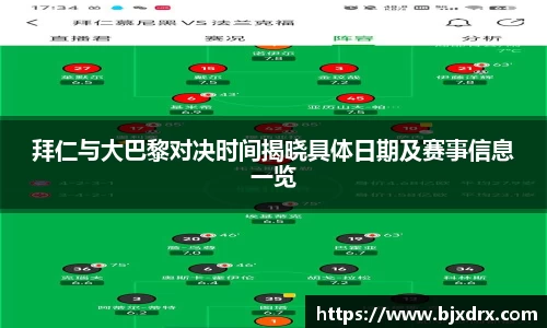星空体育平台app