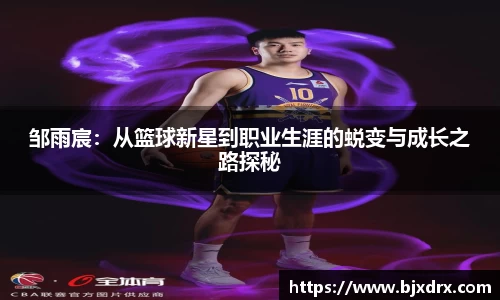 星空官网