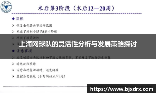 星空体育平台app