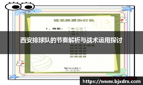 星空体育平台app
