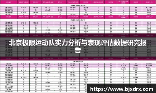 星空官网