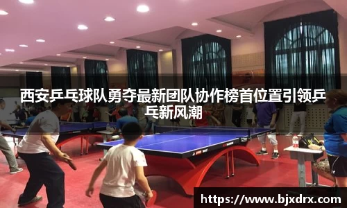 星空体育平台app