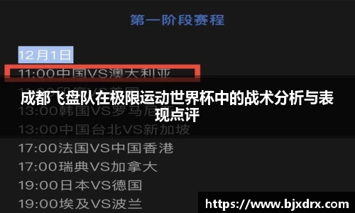 星空体育平台app