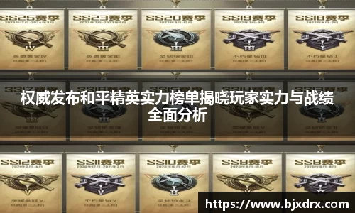 星空官网