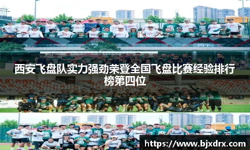 星空体育平台app