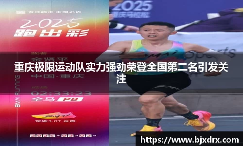 星空体育网站入口